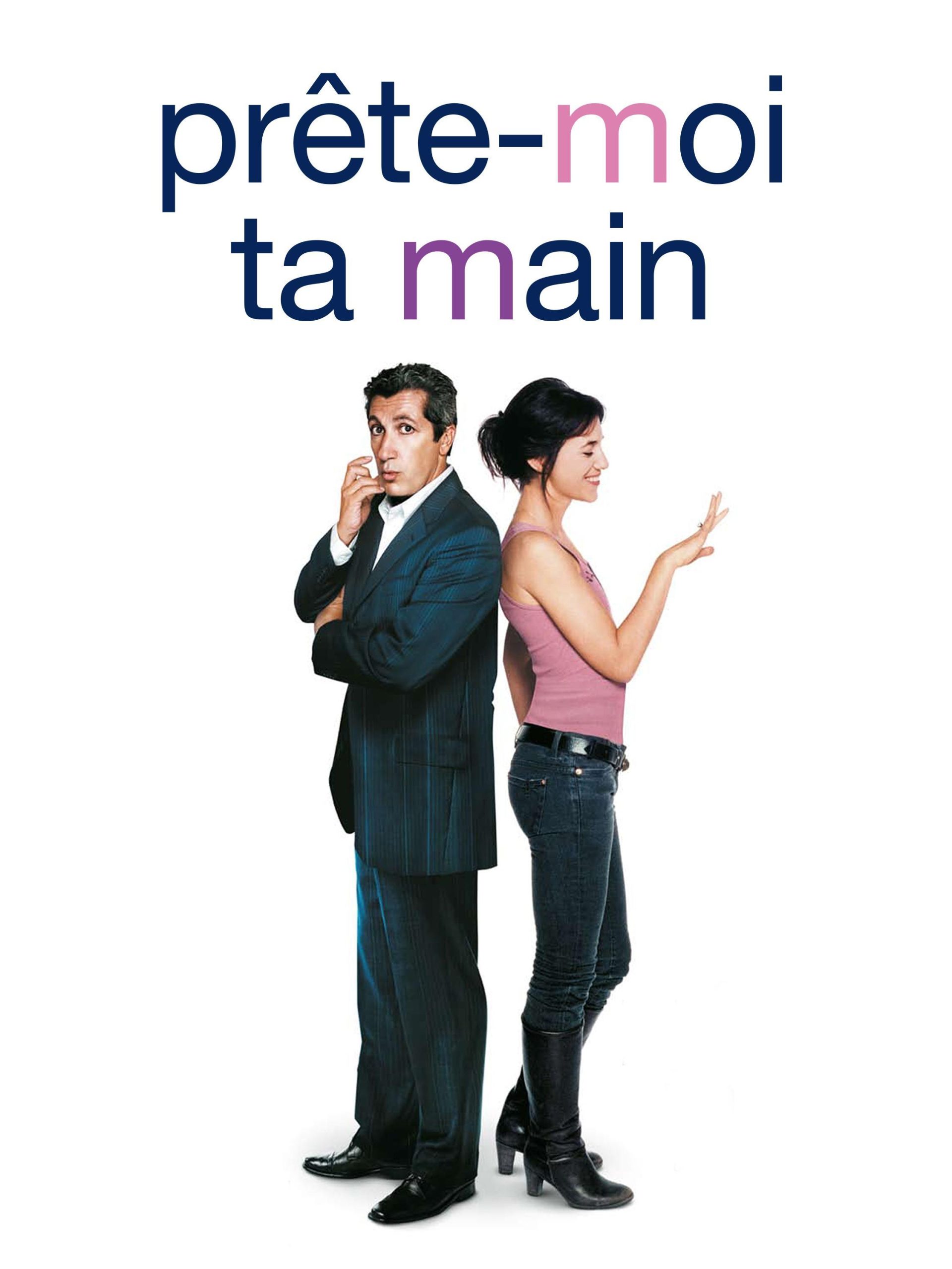 Prête-moi ta main (2006)